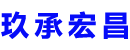 马尔康